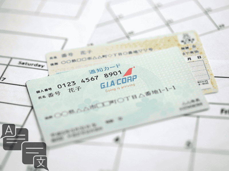 Dịch Thuật Công Chứng Hồ Sơ Xin Visa 2026 – Checklist Chuẩn, Tránh Bị Trả | G.I.A CORP